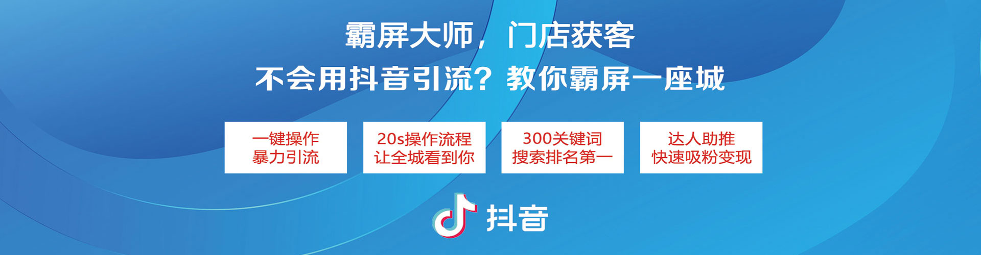 威县sem主管
